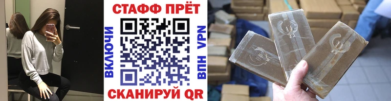 Что такое Обь Бошки Шишки  A PVP  ГАШ  Меф  Псилоцибиновые грибы  COCAIN 