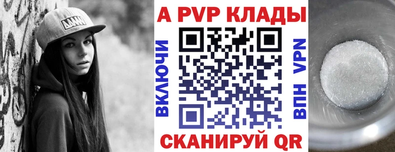 А ПВП VHQ Обь