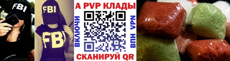 дарнет шоп  Обь  А ПВП СК КРИС 
