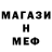 Метадон белоснежный MP Scrapz