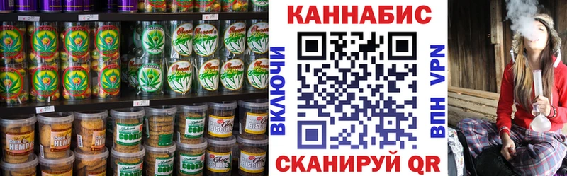 Cannafood конопля  Обь 