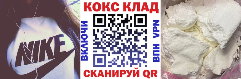 купить наркотик  Обь  Cocaine Fish Scale 