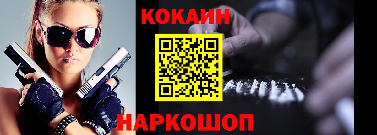 Кокаин Эквадор Обь