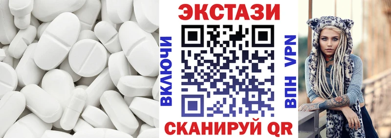 сколько стоит  Обь  ЭКСТАЗИ круглые 