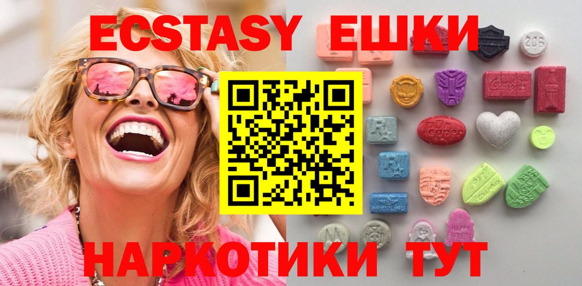 Обь  Экстази Punisher  Вход с VPN 