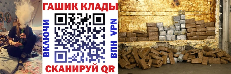 где продают наркотики Обь Гашиш Изолятор