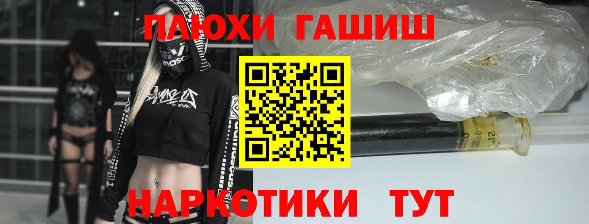 Гашиш индика сатива Обь