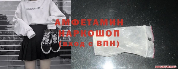 марки nbome Богородицк