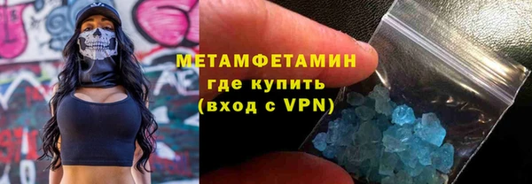 эйфоретик Чегем