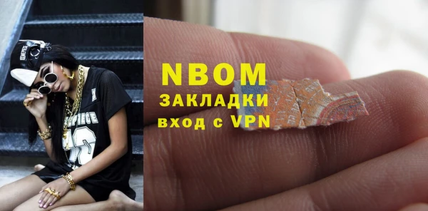 твердый Рославль