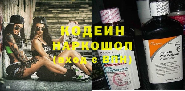 первитин Богородск
