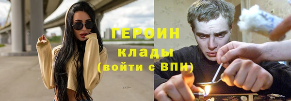 соль ск Балахна