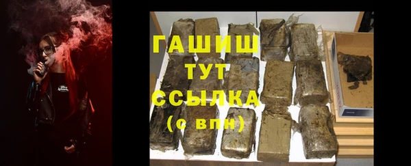крисы Баксан