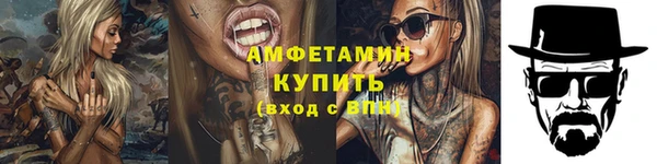 соль ск Балахна