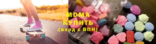 крисы Баксан