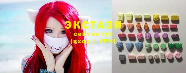 крисы Баксан