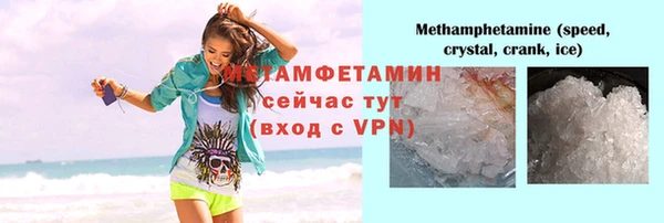 крисы Баксан