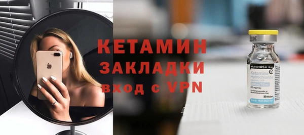 соль ск Балахна