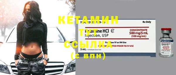 марки nbome Богородицк