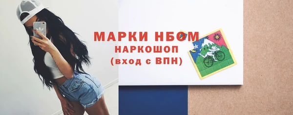 первитин Богородск