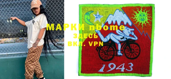 крисы Баксан