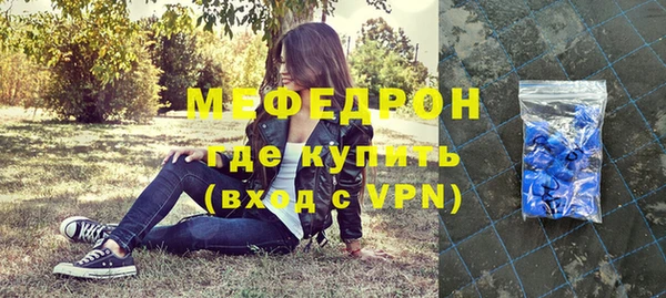 соль ск Балахна