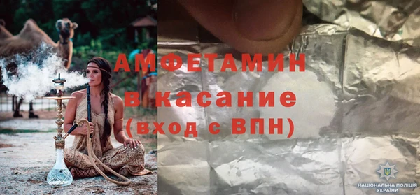 крисы Баксан