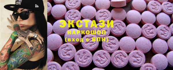 соль ск Балахна