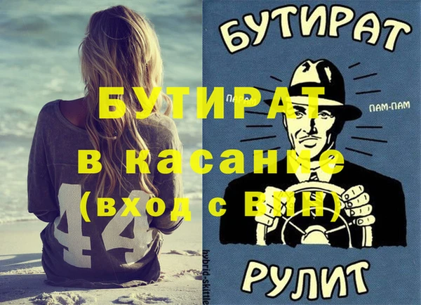 соль ск Балахна