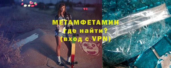 марки nbome Богородицк