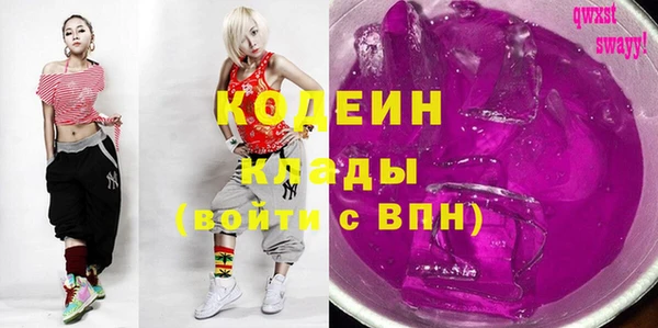 соль ск Балахна