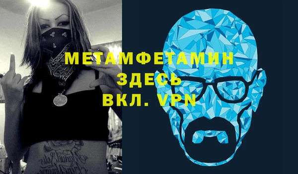 меф Балабаново