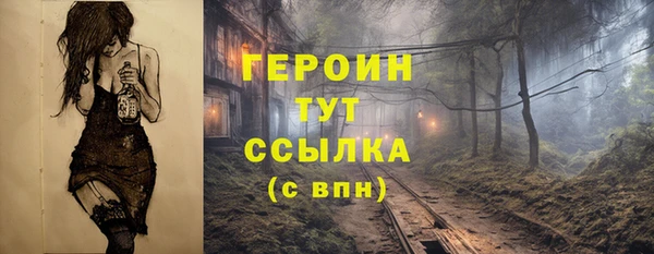 первитин Богородск
