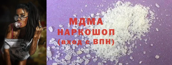 спиды Ростов