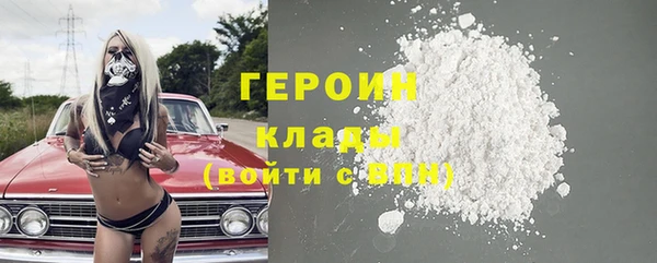 соль ск Балахна