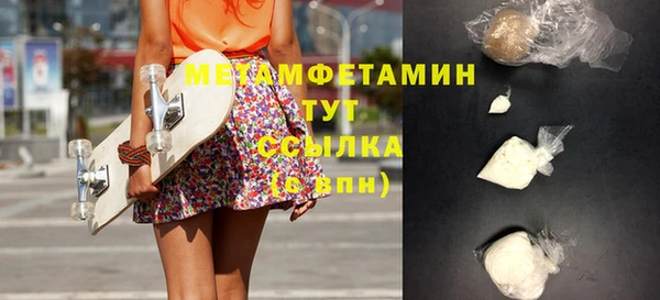 марки nbome Богородицк