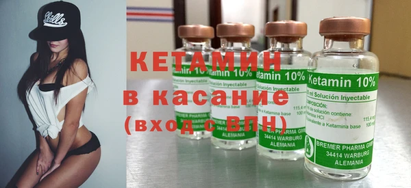 первитин Богородск