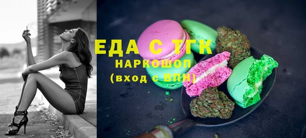 марки nbome Богородицк
