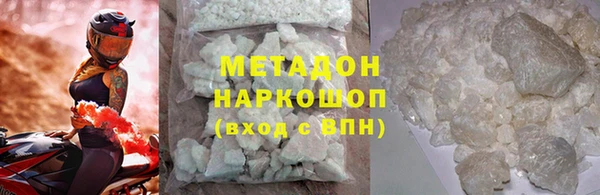 меф Балабаново