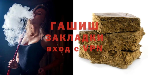 марки nbome Богородицк