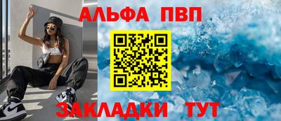 гидра Ставрополь