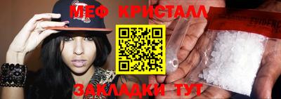 гидра Ставрополь