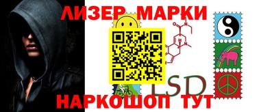 гидра Ставрополь
