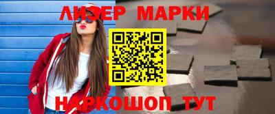 гидра Ставрополь