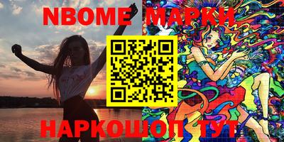 гашиш Старая Купавна