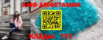 гидра Ставрополь
