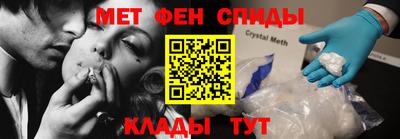 гидра Ставрополь