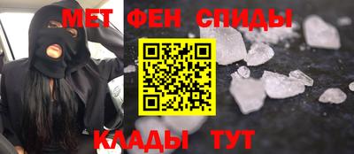 гидра Ставрополь