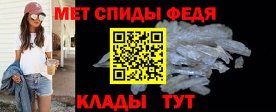гидра Ставрополь