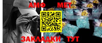 гидра Ставрополь